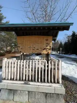 池田神社の{uncategorized: "未分類", other: "その他", undefined: "問題あり", building: "その他建物", grave: "お墓", sacred_gate: "鳥居", guardian: "狛犬", statue: "像", buddha: "仏像", history: "歴史", nature: "自然", garden: "庭園", animal: "動物", pagoda: "塔", temizu: "手水舎", mountain_gate: "山門・神門", sanctuary: "本殿・本堂", subordinate: "末社・摂社", art: "芸術", scenery: "景色", jizo: "地蔵", ema: "絵馬", goshuin: "御朱印", omikuji: "おみくじ", items: "授与品その他", amulet: "お守り", goshuincho: "御朱印帳", eats: "食事", festival: "お祭り", votive_dance: "神楽", shichigosan: "七五三参", wedding: "結婚式", experience: "体験その他", initially: "初詣", around: "周辺", anti_infection: "感染症対策"}