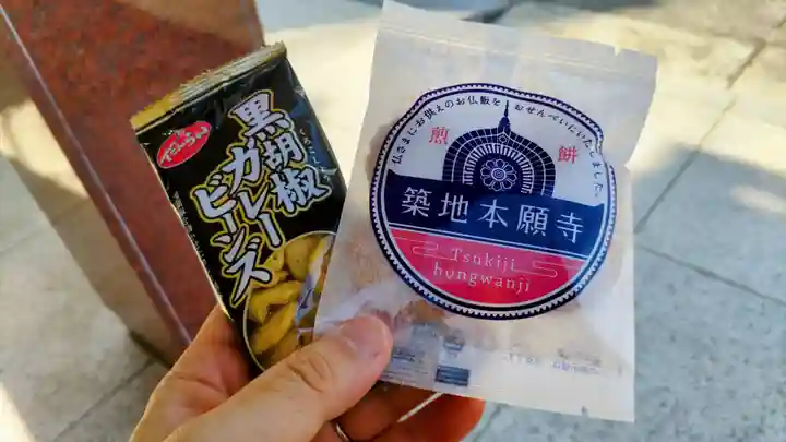 善宗寺(東京都)