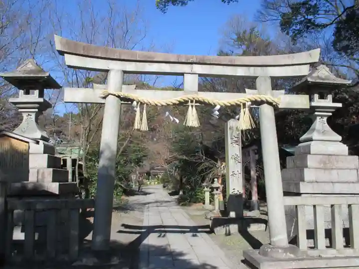 宗像神社(京都府)