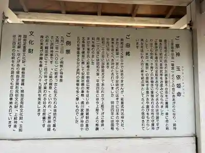 玉前神社(千葉県)