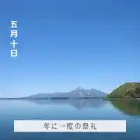 壽徳寺 じゅとくじ(福島県)