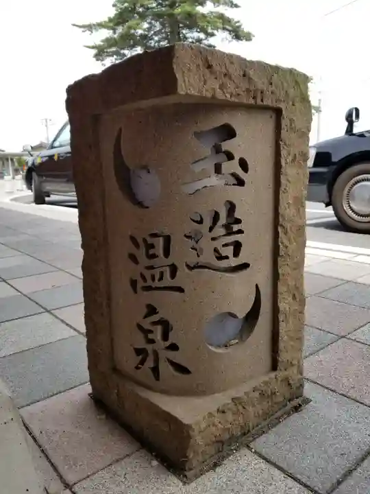 清巌寺(島根県)