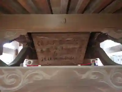 白山神社の歴史