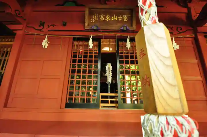 富士山東口本宮 冨士浅間神社の本殿・本堂