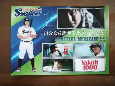 宗隆寺(神奈川県)