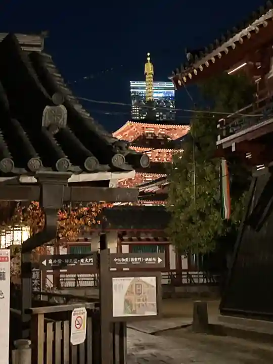 四天王寺のその他建物