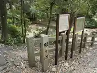 枚岡神社神津嶽本宮のその他建物