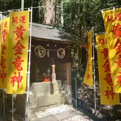 花窟神社の{uncategorized: "未分類", other: "その他", undefined: "問題あり", building: "その他建物", grave: "お墓", sacred_gate: "鳥居", guardian: "狛犬", statue: "像", buddha: "仏像", history: "歴史", nature: "自然", garden: "庭園", animal: "動物", pagoda: "塔", temizu: "手水舎", mountain_gate: "山門・神門", sanctuary: "本殿・本堂", subordinate: "末社・摂社", art: "芸術", scenery: "景色", jizo: "地蔵", ema: "絵馬", goshuin: "御朱印", omikuji: "おみくじ", items: "授与品その他", amulet: "お守り", goshuincho: "御朱印帳", eats: "食事", festival: "お祭り", votive_dance: "神楽", shichigosan: "七五三参", wedding: "結婚式", experience: "体験その他", initially: "初詣", around: "周辺", anti_infection: "感染症対策"}