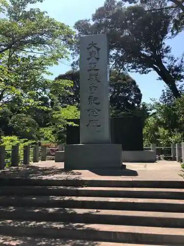 茨城縣護國神社のその他建物
