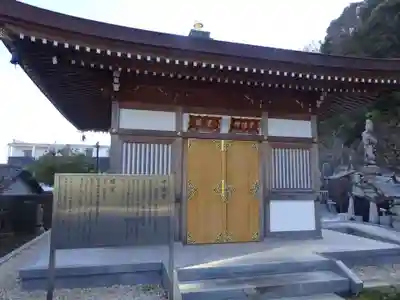 浄流寺の末社・摂社