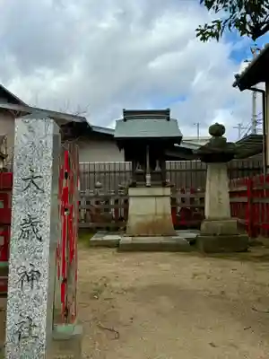 天之御中主神社(兵庫県)