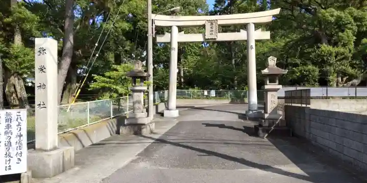 弥栄神社(大阪府)