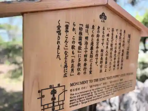 善光寺の{uncategorized: "未分類", other: "その他", undefined: "問題あり", building: "その他建物", grave: "お墓", sacred_gate: "鳥居", guardian: "狛犬", statue: "像", buddha: "仏像", history: "歴史", nature: "自然", garden: "庭園", animal: "動物", pagoda: "塔", temizu: "手水舎", mountain_gate: "山門・神門", sanctuary: "本殿・本堂", subordinate: "末社・摂社", art: "芸術", scenery: "景色", jizo: "地蔵", ema: "絵馬", goshuin: "御朱印", omikuji: "おみくじ", items: "授与品その他", amulet: "お守り", goshuincho: "御朱印帳", eats: "食事", festival: "お祭り", votive_dance: "神楽", shichigosan: "七五三参", wedding: "結婚式", experience: "体験その他", initially: "初詣", around: "周辺", anti_infection: "感染症対策"}