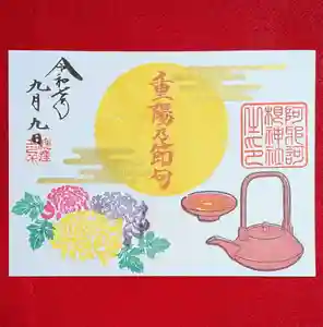 阿邪訶根神社(福島県) 2025年09月01日(月)〜(2025年08月30日(土) 01時09分01秒投稿)