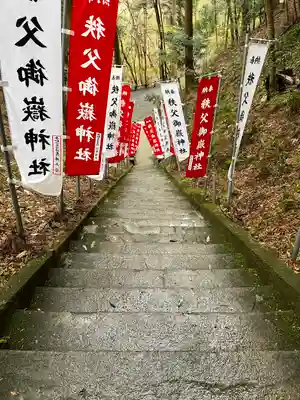 秩父御嶽神社(埼玉県)