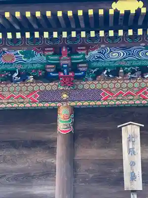 秩父神社(埼玉県)