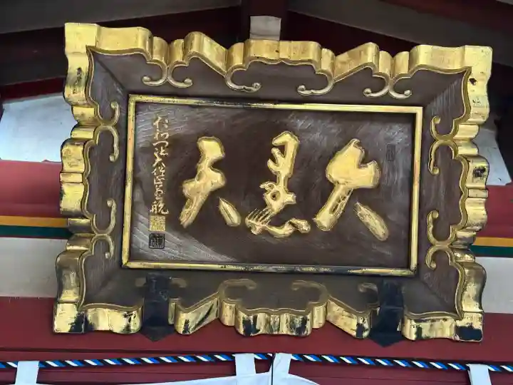 宝山寺の{uncategorized: "未分類", other: "その他", undefined: "問題あり", building: "その他建物", grave: "お墓", sacred_gate: "鳥居", guardian: "狛犬", statue: "像", buddha: "仏像", history: "歴史", nature: "自然", garden: "庭園", animal: "動物", pagoda: "塔", temizu: "手水舎", mountain_gate: "山門・神門", sanctuary: "本殿・本堂", subordinate: "末社・摂社", art: "芸術", scenery: "景色", jizo: "地蔵", ema: "絵馬", goshuin: "御朱印", omikuji: "おみくじ", items: "授与品その他", amulet: "お守り", goshuincho: "御朱印帳", eats: "食事", festival: "お祭り", votive_dance: "神楽", shichigosan: "七五三参", wedding: "結婚式", experience: "体験その他", initially: "初詣", around: "周辺", anti_infection: "感染症対策"}