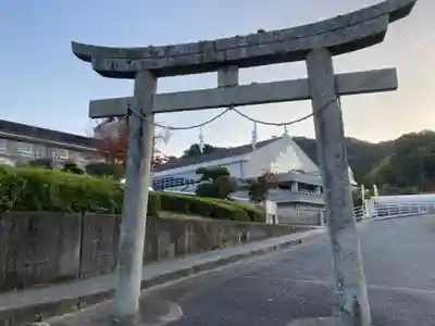客王神社の鳥居
