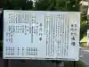 玉井宮東照宮の{uncategorized: "未分類", other: "その他", undefined: "問題あり", building: "その他建物", grave: "お墓", sacred_gate: "鳥居", guardian: "狛犬", statue: "像", buddha: "仏像", history: "歴史", nature: "自然", garden: "庭園", animal: "動物", pagoda: "塔", temizu: "手水舎", mountain_gate: "山門・神門", sanctuary: "本殿・本堂", subordinate: "末社・摂社", art: "芸術", scenery: "景色", jizo: "地蔵", ema: "絵馬", goshuin: "御朱印", omikuji: "おみくじ", items: "授与品その他", amulet: "お守り", goshuincho: "御朱印帳", eats: "食事", festival: "お祭り", votive_dance: "神楽", shichigosan: "七五三参", wedding: "結婚式", experience: "体験その他", initially: "初詣", around: "周辺", anti_infection: "感染症対策"}