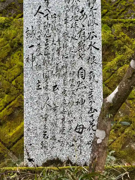 伊奈波神社(岐阜県)