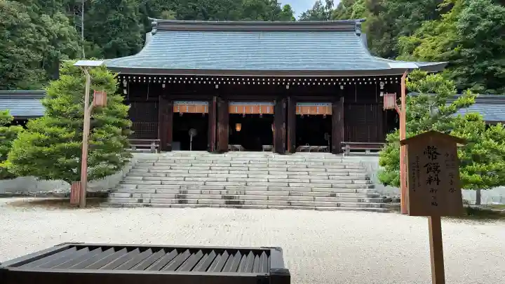 近江神宮(滋賀県)