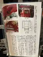 牟禮神社(大阪府)