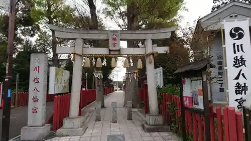 川越八幡宮の鳥居