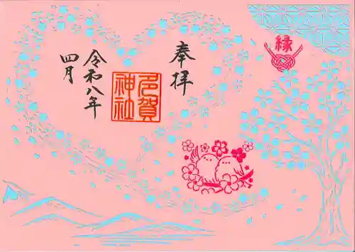 札幌護國神社(北海道)