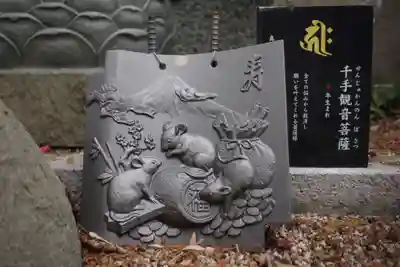 金乗院放光寺の芸術