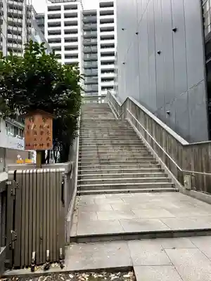 宮益御嶽神社のその他建物