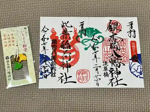 銀杏岡八幡神社(東京都)