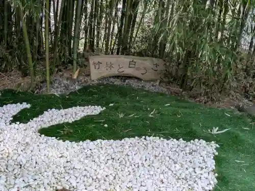 湯倉神社の{uncategorized: "未分類", other: "その他", undefined: "問題あり", building: "その他建物", grave: "お墓", sacred_gate: "鳥居", guardian: "狛犬", statue: "像", buddha: "仏像", history: "歴史", nature: "自然", garden: "庭園", animal: "動物", pagoda: "塔", temizu: "手水舎", mountain_gate: "山門・神門", sanctuary: "本殿・本堂", subordinate: "末社・摂社", art: "芸術", scenery: "景色", jizo: "地蔵", ema: "絵馬", goshuin: "御朱印", omikuji: "おみくじ", items: "授与品その他", amulet: "お守り", goshuincho: "御朱印帳", eats: "食事", festival: "お祭り", votive_dance: "神楽", shichigosan: "七五三参", wedding: "結婚式", experience: "体験その他", initially: "初詣", around: "周辺", anti_infection: "感染症対策"}
