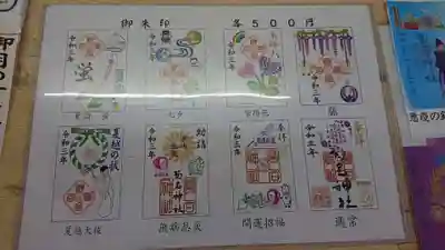 菊名神社のその他建物