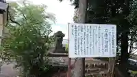 近戸神社のその他建物