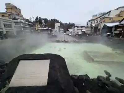 光泉寺(群馬県)