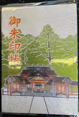 御朱印帳もいただきました