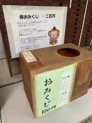 日吉神社の{uncategorized: "未分類", other: "その他", undefined: "問題あり", building: "その他建物", grave: "お墓", sacred_gate: "鳥居", guardian: "狛犬", statue: "像", buddha: "仏像", history: "歴史", nature: "自然", garden: "庭園", animal: "動物", pagoda: "塔", temizu: "手水舎", mountain_gate: "山門・神門", sanctuary: "本殿・本堂", subordinate: "末社・摂社", art: "芸術", scenery: "景色", jizo: "地蔵", ema: "絵馬", goshuin: "御朱印", omikuji: "おみくじ", items: "授与品その他", amulet: "お守り", goshuincho: "御朱印帳", eats: "食事", festival: "お祭り", votive_dance: "神楽", shichigosan: "七五三参", wedding: "結婚式", experience: "体験その他", initially: "初詣", around: "周辺", anti_infection: "感染症対策"}