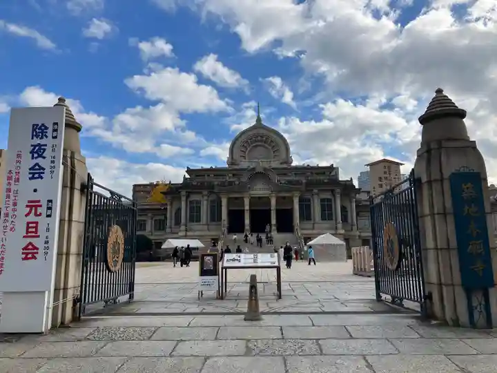 築地本願寺(本願寺築地別院)(東京都)