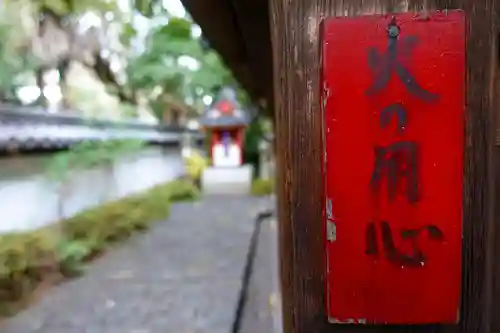 漢國神社のその他建物