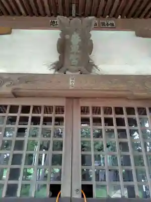 上宇和田香取神社 (埼玉県)