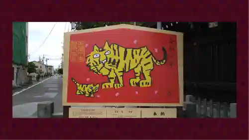 真清田神社(愛知県)