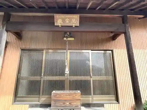 西来寺(三重県)