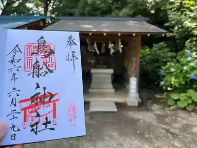 所澤神明社(埼玉県)
