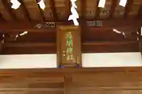 深大寺富士嶽浅間神社のその他建物