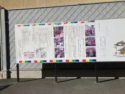 眞性寺(東京都)