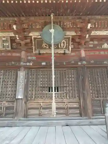 新長谷寺（八町観音）(茨城県)