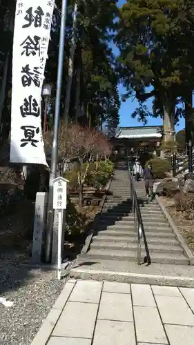 身延山奥之院思親閣のその他建物