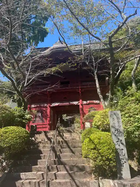 清水寺(千葉県)