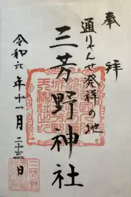 書き置きで頂きました。