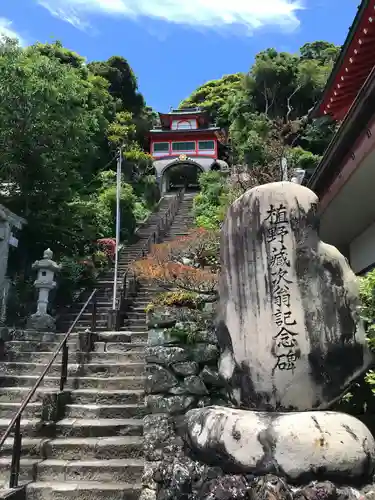 津照寺(高知県)